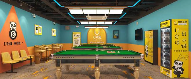 行业动态丨2025桌球行业市场发展现状及品牌竞争格局、未来趋势分析(图2)