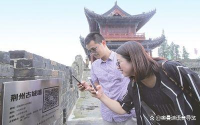 旅游景区提供的二维码讲解(图2)