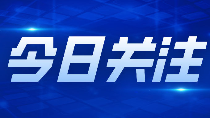 内蒙古电投能源股份有限公司新增购地信息系内蒙古电投能源股份有限公司矿山供电新建珠南变-东帮变络线项目(图1)