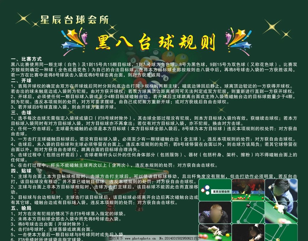 2025年下半年参军提前做好这4个关键步骤(图1)