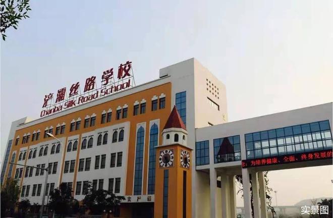 西安浐灞【中铁阅湖】 购物中心 售楼电话 价格动态(图1)