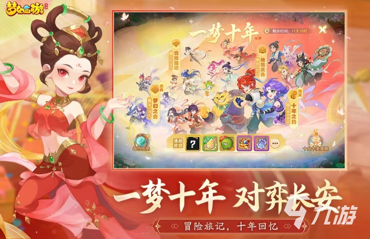 经典的3d网游排行榜2019有哪些 受欢迎的3d网游排行榜大全(图1)