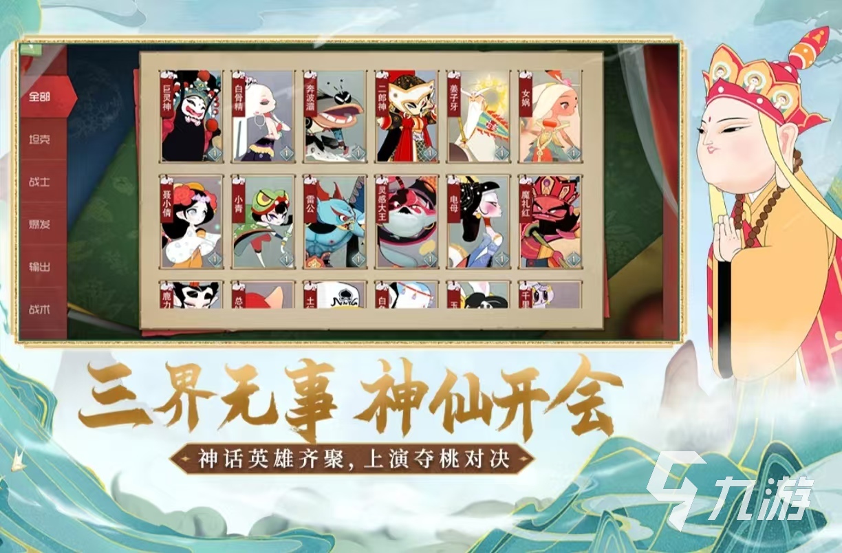 经典的3d网游排行榜2019有哪些 受欢迎的3d网游排行榜大全(图2)