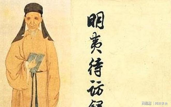 黄宗羲的《明夷待访录》为何遭清廷冷落？(图2)