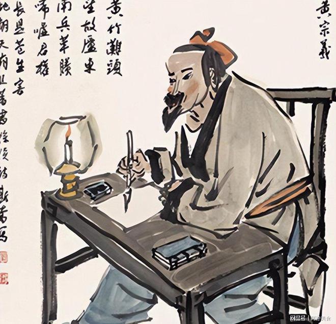 黄宗羲的《明夷待访录》为何遭清廷冷落？(图10)