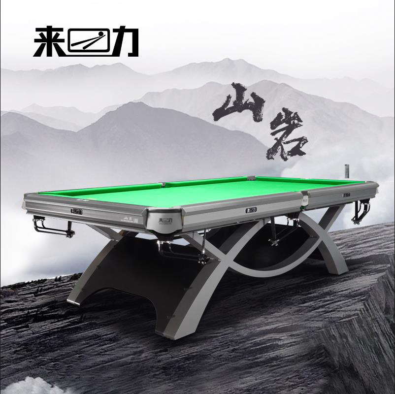 台球池车Billiards Pool Cars(图1)