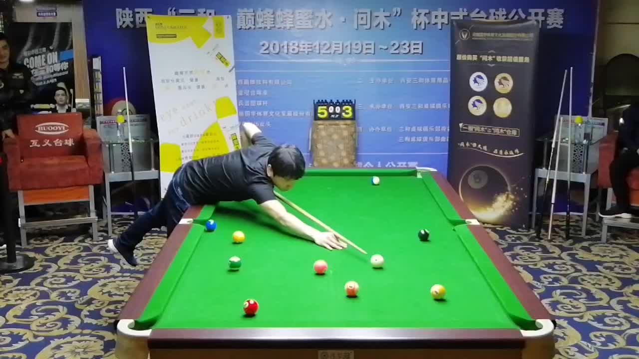 中式台球球员锦标赛总决赛开赛(图1)