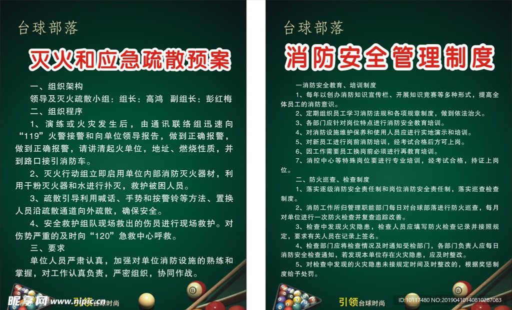 中方一句话全世界悬着的心落下！特朗普想要稀土有一个条件(图1)