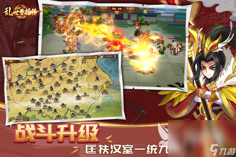 2025耐玩的三国单机手机游戏大全 口碑好的三国单机手机游戏top10(图2)