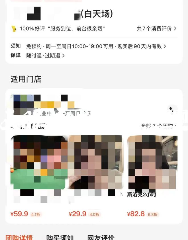 网传台球女助教涉“特殊服务”记者暗访调查(图3)