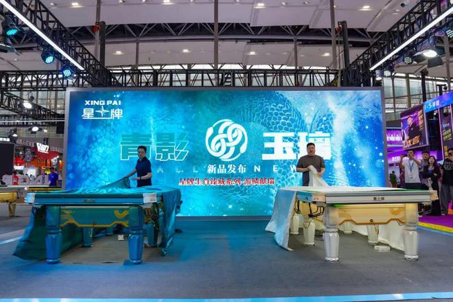 广州展会圆满收官！星牌唱响民族品牌强音(图2)