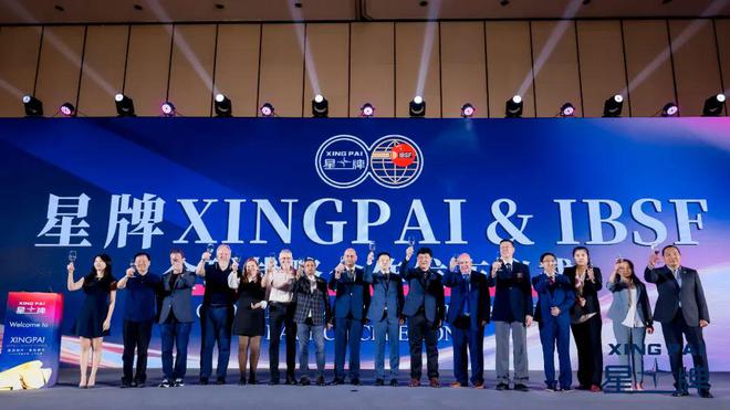 广州展会圆满收官！星牌唱响民族品牌强音(图3)