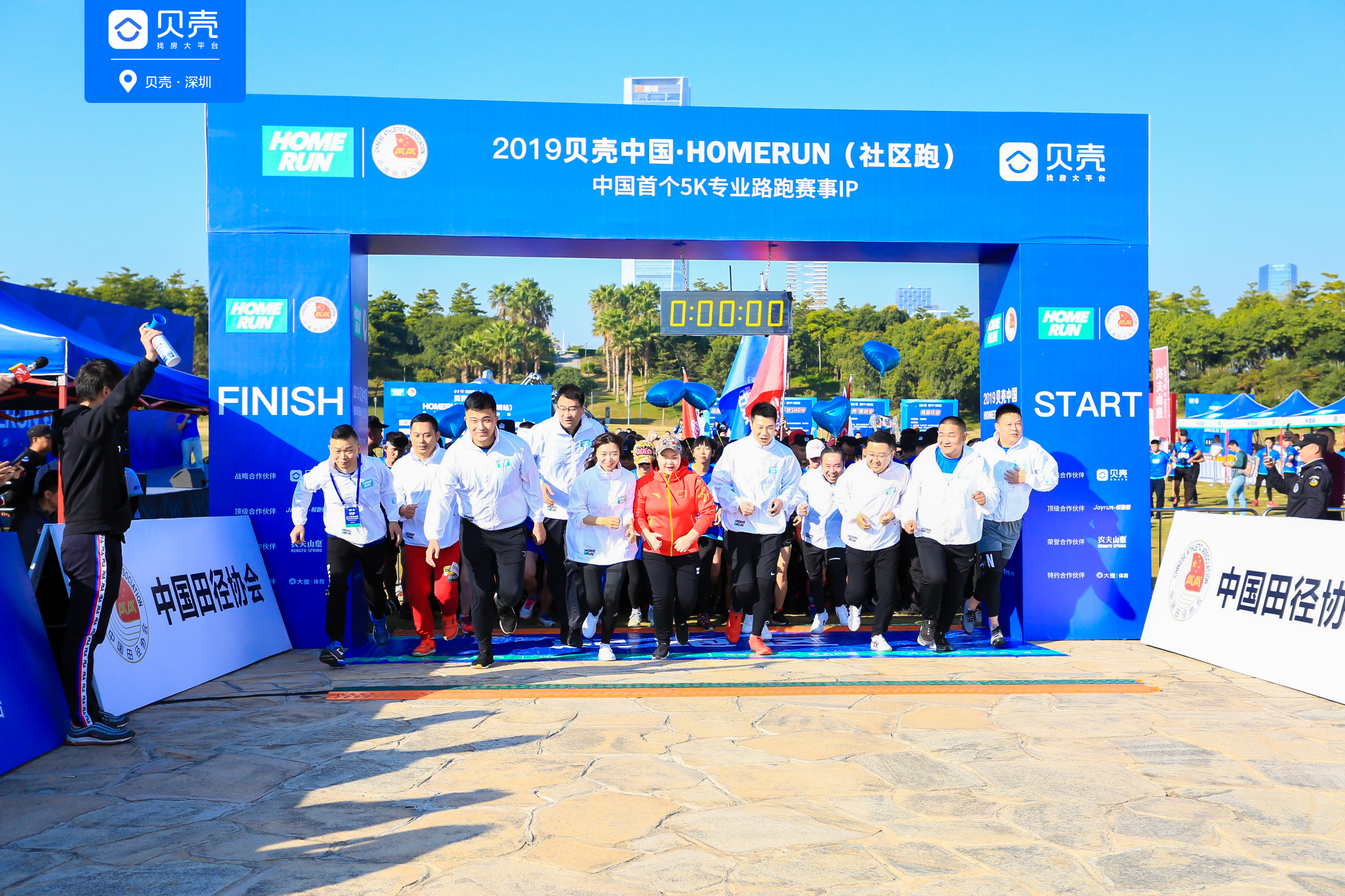 现场签约近千万元！湖南这场推介会上七大赛事、14市州推介官轮番“炸场”(图1)