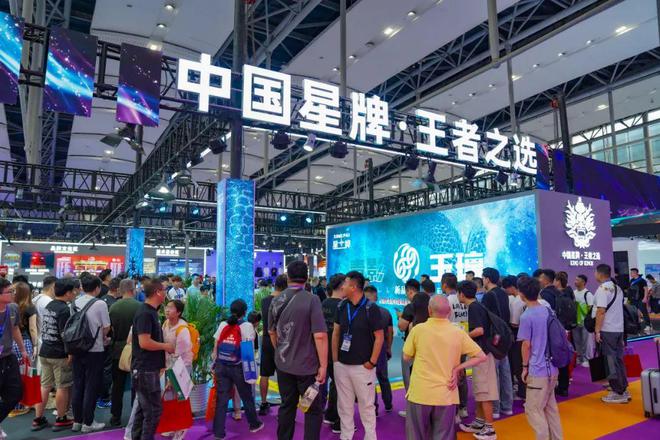 新品首发 大咖降临……星牌在广州展会“爆”了！(图1)