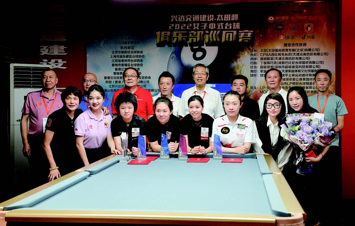 8强出4！斯诺克世锦赛战报：赵心童13-10雷佩凡特鲁姆普2-3落后(图1)