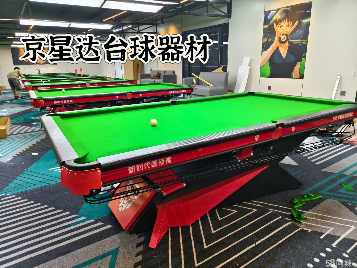 “LP球杆·乔氏杯”2025中式八球大师赛（包头站）甲级分站赛、超级分站赛竞赛规程(图1)