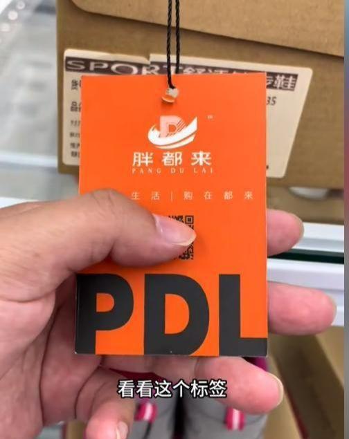 五一期间为“胖都来”站台庆贺的这6位老戏骨脸都给丢光了！(图10)