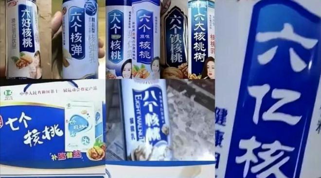 五一期间为“胖都来”站台庆贺的这6位老戏骨脸都给丢光了！(图13)