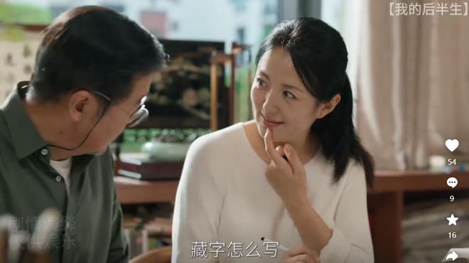 四月才开始70岁的国家一级演员张国立就给娱乐圈敲响了警钟(图17)
