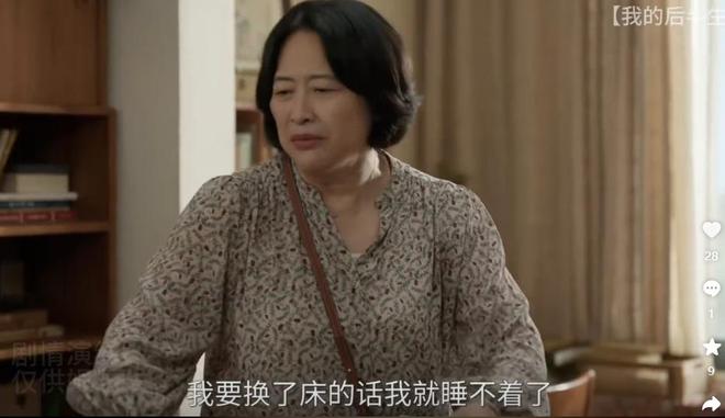 四月才开始70岁的国家一级演员张国立就给娱乐圈敲响了警钟(图14)