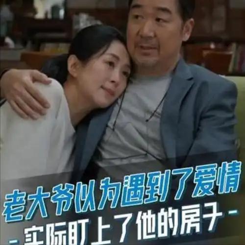 没有对比就没有伤害！同样是50岁这次梅婷却被演阿姨的她碾压(图6)