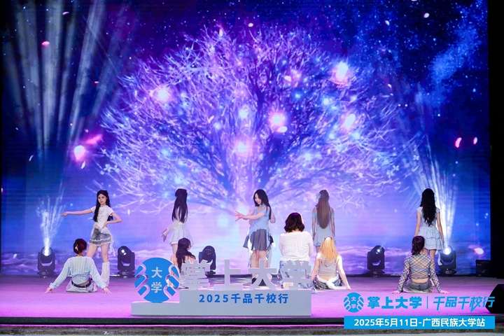 掌上大学：以赛事为媒深度探索校企合作新模式(图1)