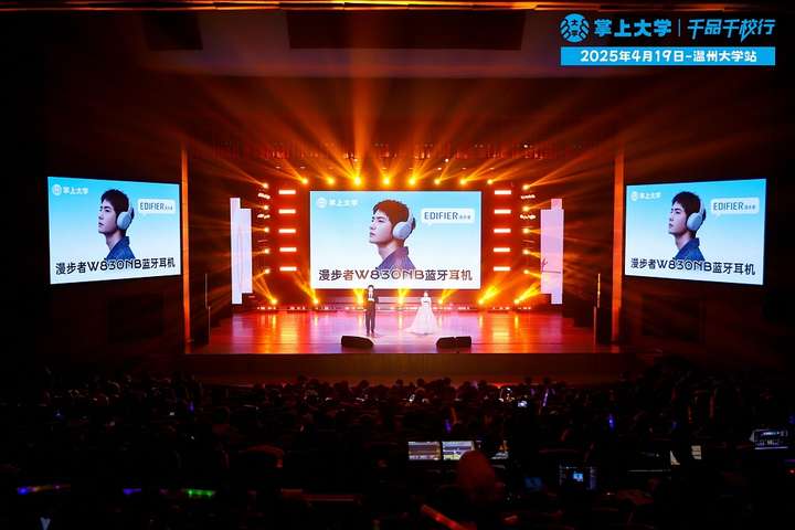 掌上大学：以赛事为媒深度探索校企合作新模式(图5)