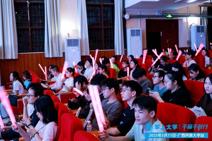 掌上大学：以赛事为媒深度探索校企合作新模式(图9)