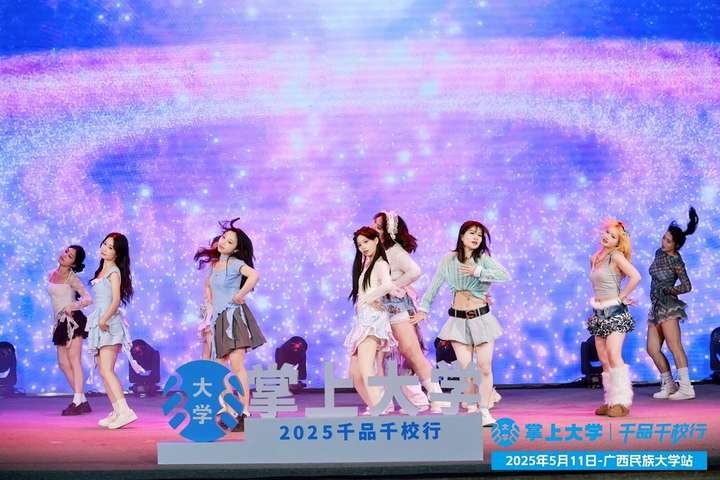 掌上大学：以赛事为媒深度探索校企合作新模式(图8)