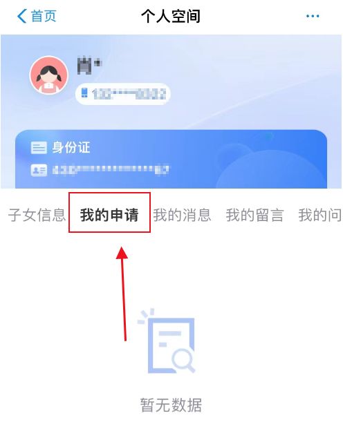 2025重庆万盛小学入学报名条件+时间+入口+材料+流程(图2)