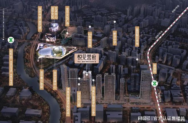 深圳宏发悦见倾湖项目深度解析（学校交通户型价格）官方(图5)