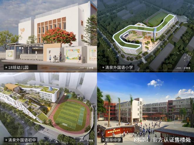 深圳宏发悦见倾湖项目深度解析（学校交通户型价格）官方(图7)