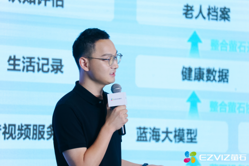 2025ECD萤石云开发者大会召开 面向碎片化AI场景全面升级(图6)