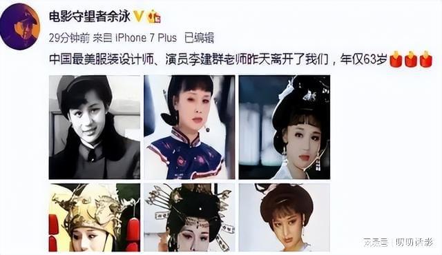 她长得太美被导演据为己有同居27年无名无分年仅63岁不治身亡(图15)