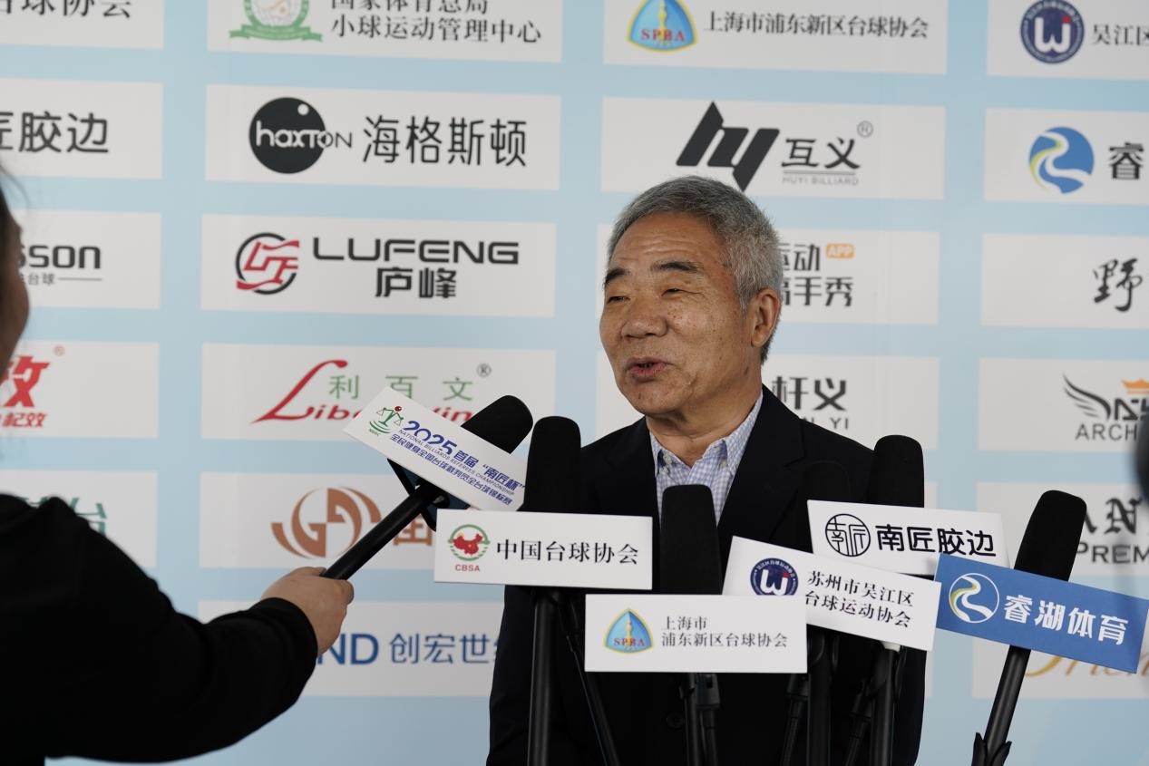 执裁转竞首届“南匠杯”全民健身全国台球裁判员全台球锦标赛启新章(图5)