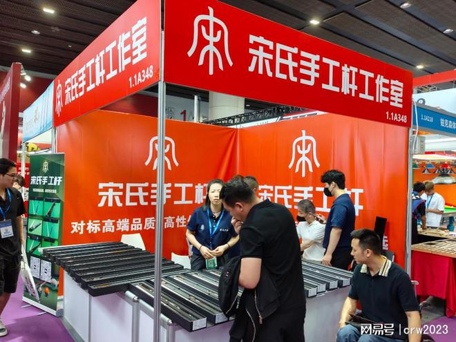 台球盛宴等你来！5月10-12日2026广州国际台球展(图3)