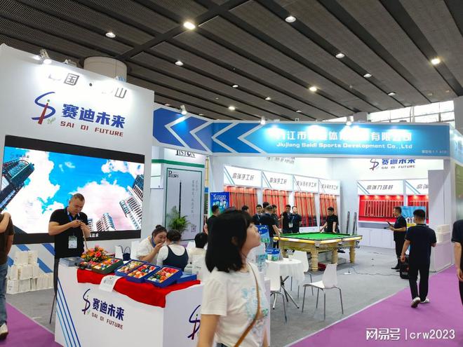台球盛宴等你来！5月10-12日2026广州国际台球展(图2)