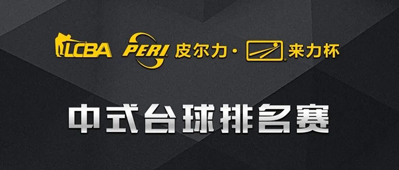 PILZ皮尔滋传感器现货促销(图1)