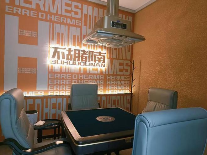 在新商业时代如何做好棋牌室品牌(图4)