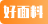 绍兴皮尔波澜纺织品有限公司(图1)