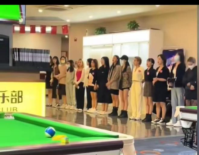 台球女助教“隐形服务”曝光！4个小时3680元更多炸裂细节晒出(图7)