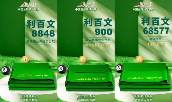 利百文获欧睿权威调研认证加冕“中国台尼领导品牌”!(图4)