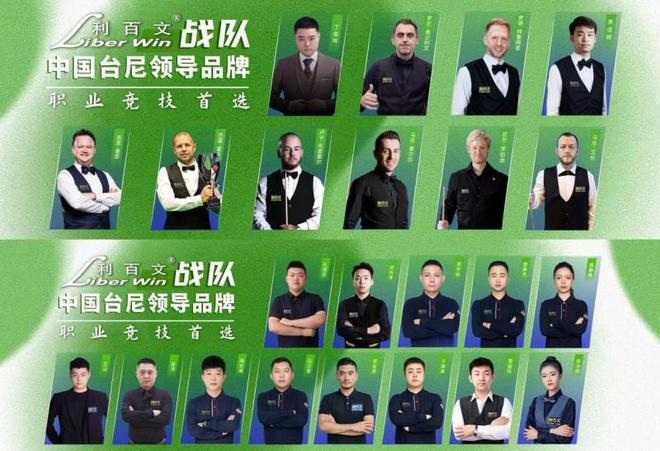利百文获欧睿权威调研认证加冕“中国台尼领导品牌”!(图6)
