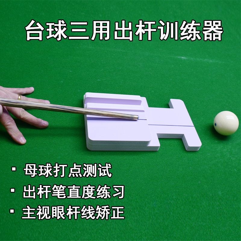 中国将取代英国主导斯诺克运动(图1)
