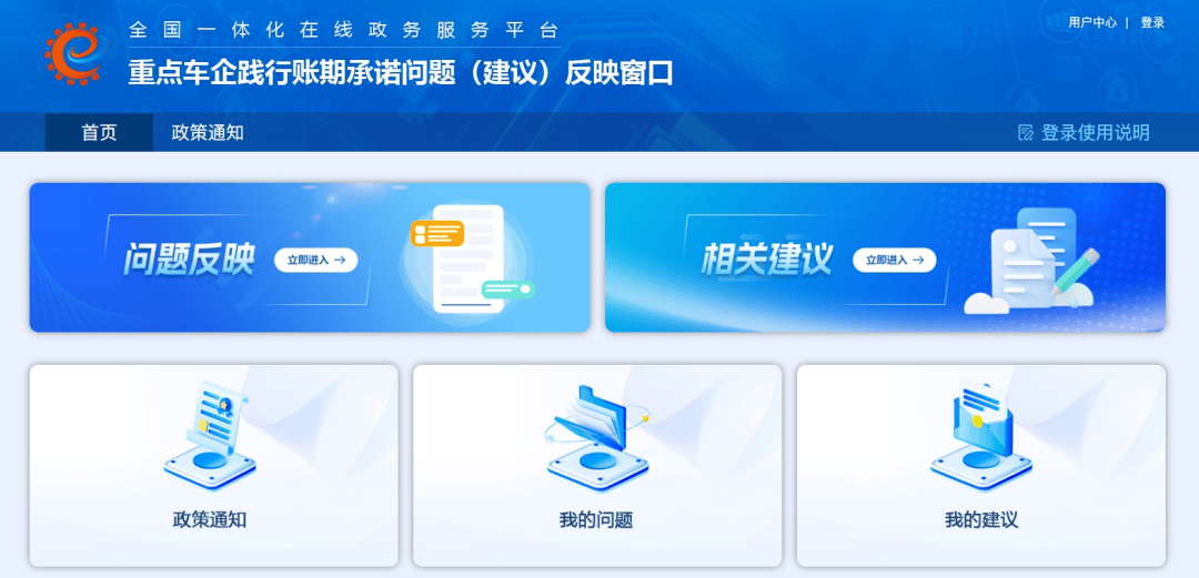 不要让“60天账期”承诺成为一纸空谈(图1)