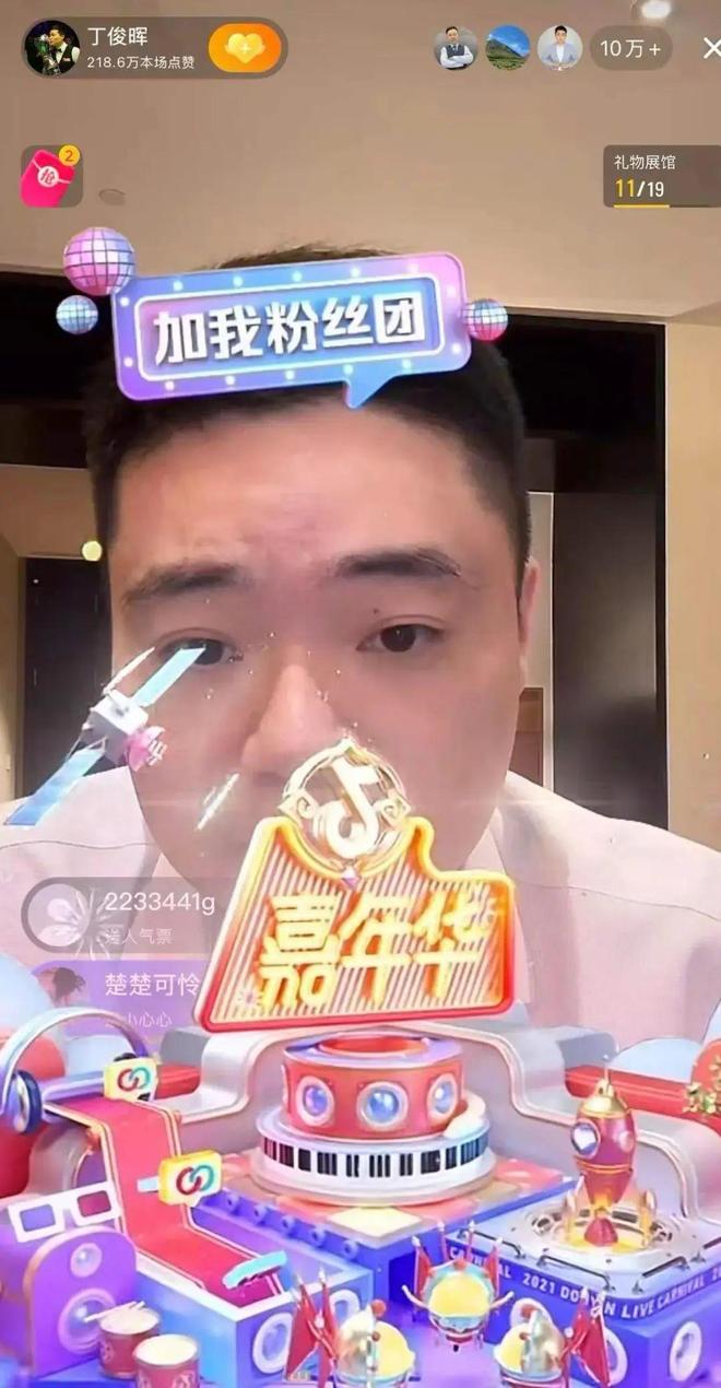 丁俊晖放下压力微笑回应了粉丝15个提问(图2)