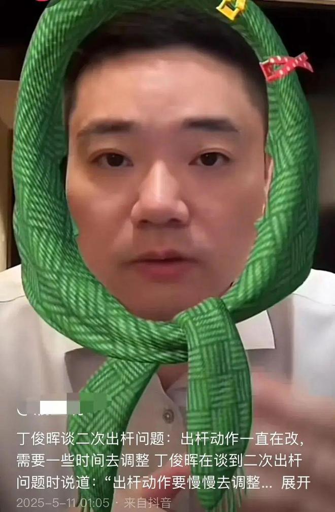 丁俊晖放下压力微笑回应了粉丝15个提问(图9)