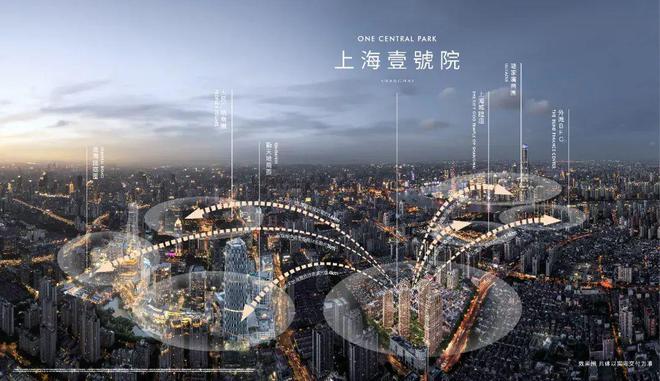 【官网】2025上海壹号院官方售楼处 上海壹号院发布：线上火热(图2)