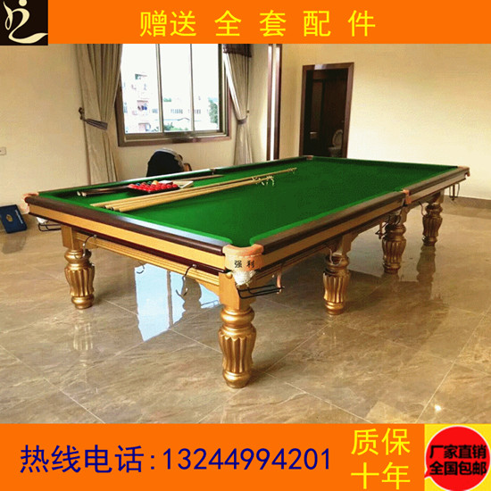 【台球桌美式台球桌厂家】价格厂家-搜了网(图1)