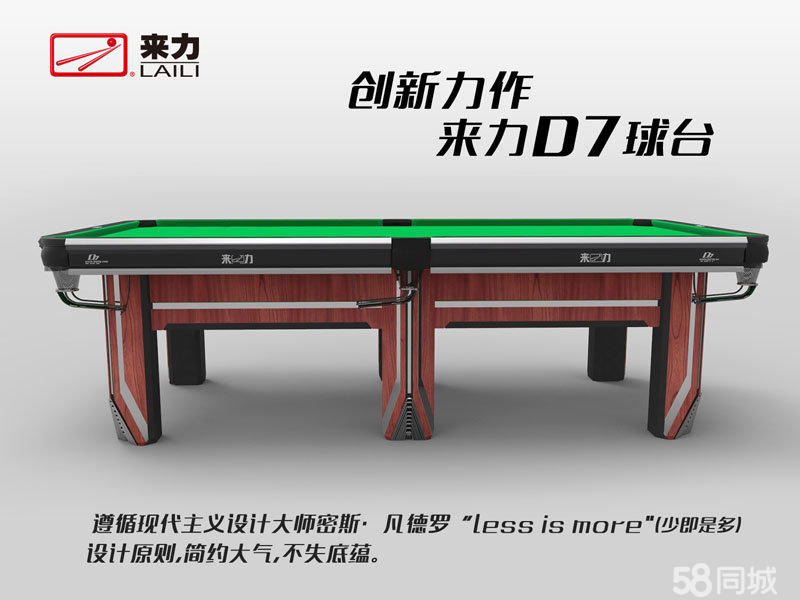 赵心童世锦赛夺冠厦门斯诺克运动迎来春天！(图1)